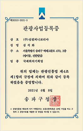 certification_05